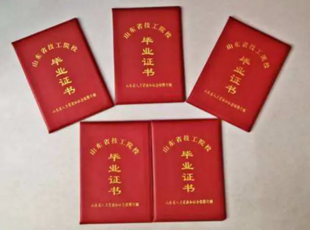 在线制作各种证件